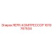 1619767534 REFR-КОМПРЕССОР Epiroc