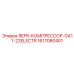 1617080401 REFR-КОМПРЕССОР-GA11-22ELECTR от Epiroc
