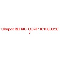 1615000207 REFRIG-COMP Epiroc
