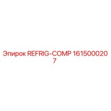 1615000207 REFRIG-COMP Epiroc