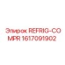 1617091902 REFRIG-COMPR Epiroc