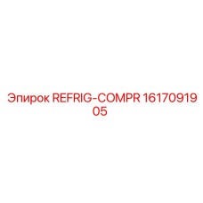 1617091905 REFRIG-COMPR Epiroc