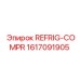 1617091905 REFRIG-COMPR Epiroc
