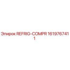 1619767411 REFRIG-COMPR Epiroc