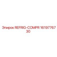 1619776730 REFRIG-COMPR by Epiroc
