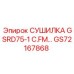 GS72167868 СУШИЛКА GSRD75-1 C.FM Epiroc