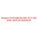 2013500026 ХОЛОДИЛЬНИК-FLD-QSI-245I-300I Epiroc
