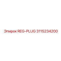 3115234200 REG-PLUG Epiroc