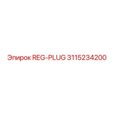 3115234200 REG-PLUG Epiroc