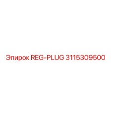 3115309500 REG-PLUG Epiroc