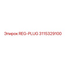 3115329100 REG-PLUG Epiroc
