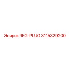 3115329200 REG-PLUG Epiroc