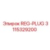 3115329200 REG-PLUG Epiroc