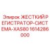 1614286000 ЖЕСТКИЙ РЕГИСТРАТОР-СИСТЕМА-XAS80 Epiroc