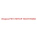 1503778260 РЕГУЛЯТОР Epiroc