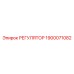 1900071082 РЕГУЛЯТОР Epiroc