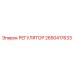 2650417633 РЕГУЛЯТОР Epiroc