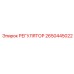 2650445022 РЕГУЛЯТОР Epiroc