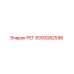 8393082596 РЕГ Epiroc