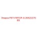 2652227089 РЕГУЛЯТОР-Б Epiroc