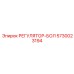 5730023194 РЕГУЛЯТОР-БОЛ Epiroc