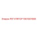 1901001568 РЕГУЛЯТОР Epiroc