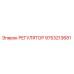 9753213681 РЕГУЛЯТОР Epiroc