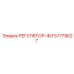 57779027 РЕГУЛЯТОР-ФЛ Epiroc