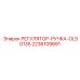 2236109891 РЕГУЛЯТОР-РУЧКА-OL50135 Epiroc