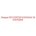 Оригинальный регулятор клапана 1901075269 Epiroc в разрезе