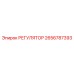 2656787393 РЕГУЛЯТОР Epiroc