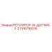 1310710219 РЕГУЛЯТОР-W-ДАТЧИК-1-2 Epiroc