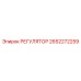 2652272259 РЕГУЛЯТОР Epiroc