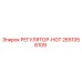 2651056109 РЕГУЛЯТОР-HGT Epiroc