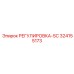 324155173 РЕГУЛИРОВКА-SC Epiroc