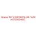 5730004010 РЕГУЛИРОВОЧНАЯ ГАЙКА Epiroc