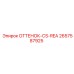 2657587925 ОТТЕНОК-CS-REA Epiroc