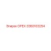 3360103254 ОРЕХ Epiroc