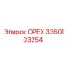 3360103254 ОРЕХ Epiroc