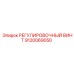 9120069050 РЕГУЛИРОВОЧНЫЙ ВИНТ Epiroc