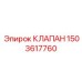 Клапан для буровых установок Pit Viper артикул 1503617760