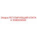 1096009500 РЕГУЛИРУЮЩИЙ КЛАПАН Epiroc