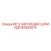 IE4003014 РЕГУЛИРУЮЩИЙ ЦИЛИНДР Epiroc