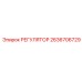 2636706729 РЕГУЛЯТОР Epiroc