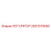 2657079550 РЕГУЛЯТОР Epiroc