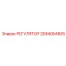 2694064805 РЕГУЛЯТОР Epiroc