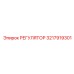 3217919301 РЕГУЛЯТОР Epiroc