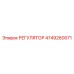 4749260071 РЕГУЛЯТОР Epiroc