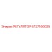 5727100025 РЕГУЛЯТОР Epiroc
