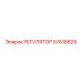 57618829 РЕГУЛЯТОР Epiroc